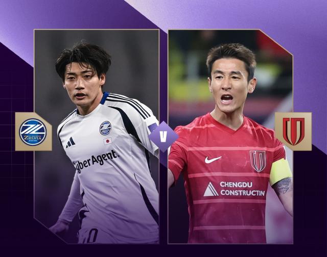 【亚冠】蓉城客战2比3町田 中超BIG4集体小组赛出局